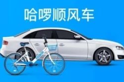 [1分钟教程]石嘴山公司_哔哩哔哩-2